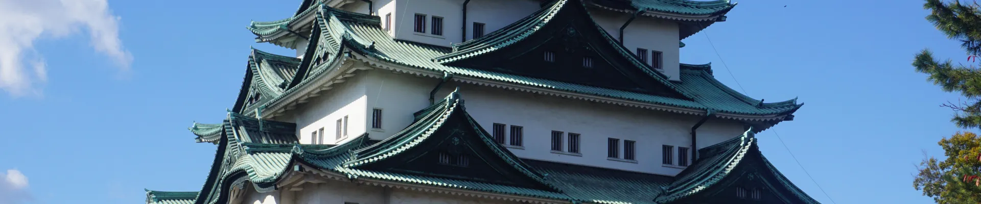 Nagoya